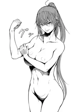 CUBE2 Autocratic Trigger