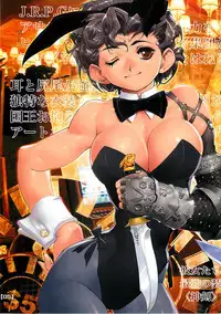 (C76) [HQ's (Kajiyama Hiroshi)] Vopal Bunny