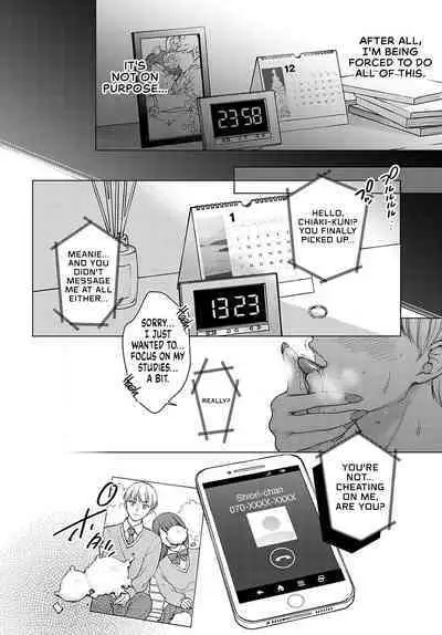 Iiwake Falling Down | Falling Down Excuse