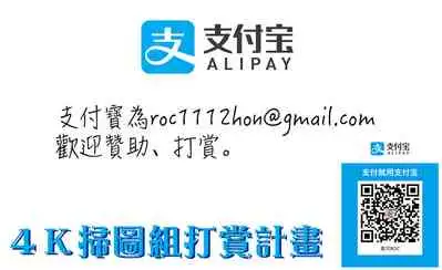 Kanojo to Boku no Kouhai no Hanashi. | 女友與我的交配淫事。