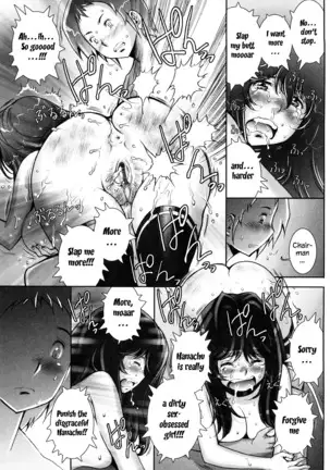 Haguringu | Love Maneuvering Ch. 1-4