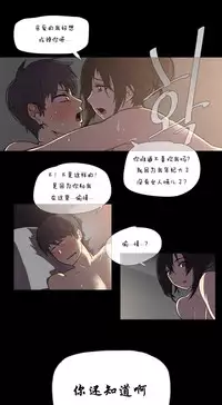 HouseHold Affairs 【卞赤鲤个人汉化】1~32话（持续更新中）