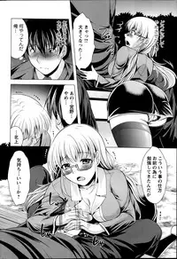 Action Pizazz 2014-03