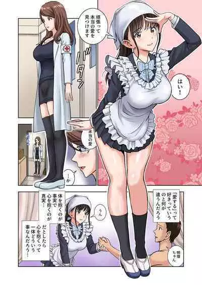 Meimon Onna Manebu Monogatari 2