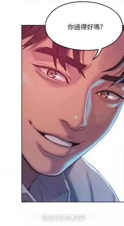 恋爱大富翁 （作者：朴亨俊） 官方中文 1 - 3 (连载中）