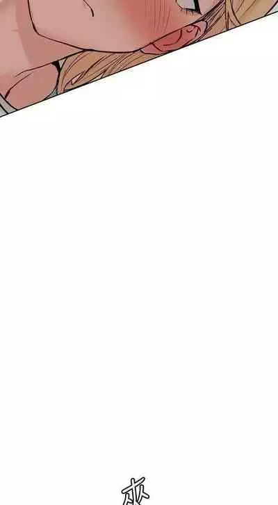 要對媽媽保密唷!-IT'S A SECRET 01-15 CHI manhwaroshixp.wordpress.com