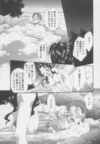 [Kurokawa Mio] Chima Puro