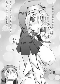 (SC47) [barista (Kirise Mitsuru)] APRILFOOL (Touhou Project)