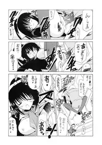 (C68) [VISTA (Odawara Hakone)] ANA*CORE!