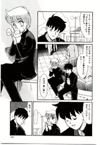 [Nekogen] Reibai Shounen Negative Lovers 3