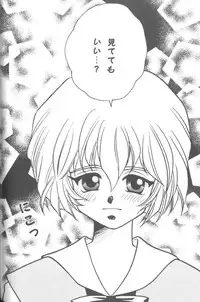 [Anthology] From The Neon Genesis 02