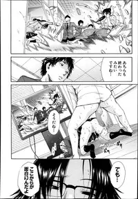 [Chiyou Yoyuchi] Midaremau