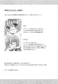 (C74) [Ajapaa. (Okina Naoki)] Wizard Complex (Ragnarok Online)