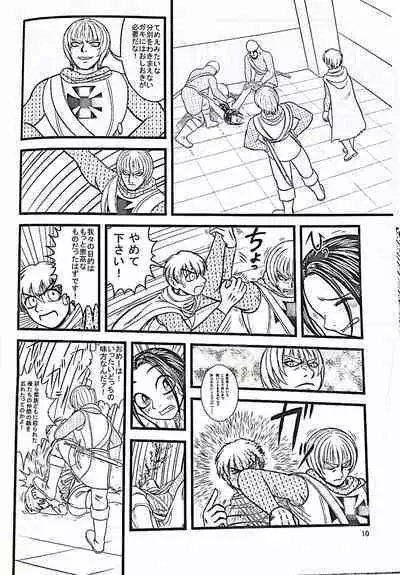 [Count ECO's Wanking] The Goddess Ishtar's Wrath