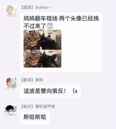 [Anthology] Gokuaku BL | 极恶BL [Chinese] [拾荒者汉化组] [Digital]