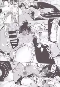 (C93) [Danball Man (Nikuman Umeew)] Different World Girl 3