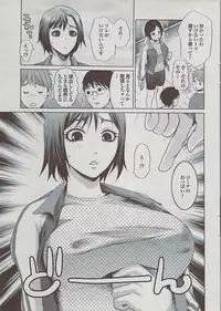 Mitsu-Man 2009-01 Vol. 5