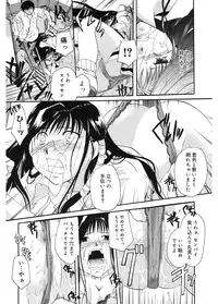 [Itou Ei] Koi no Namida to Ai no Mitsu [Digital]