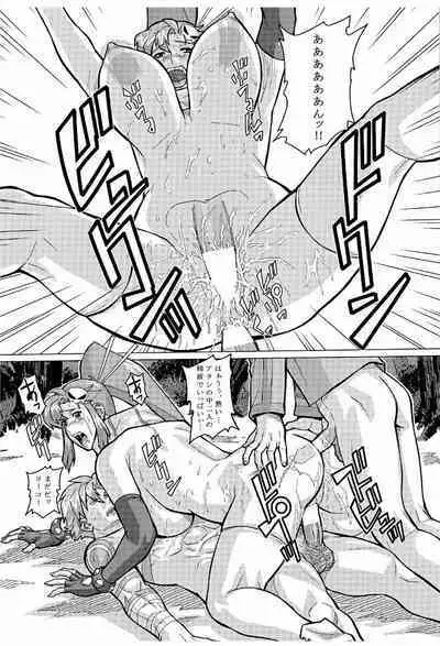 [D-factory (Zouroku)] Giga Drill (Tengen Toppa Gurren Lagann)