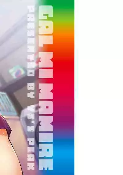 ギャルみまみれ【DLsite限定特典付き】