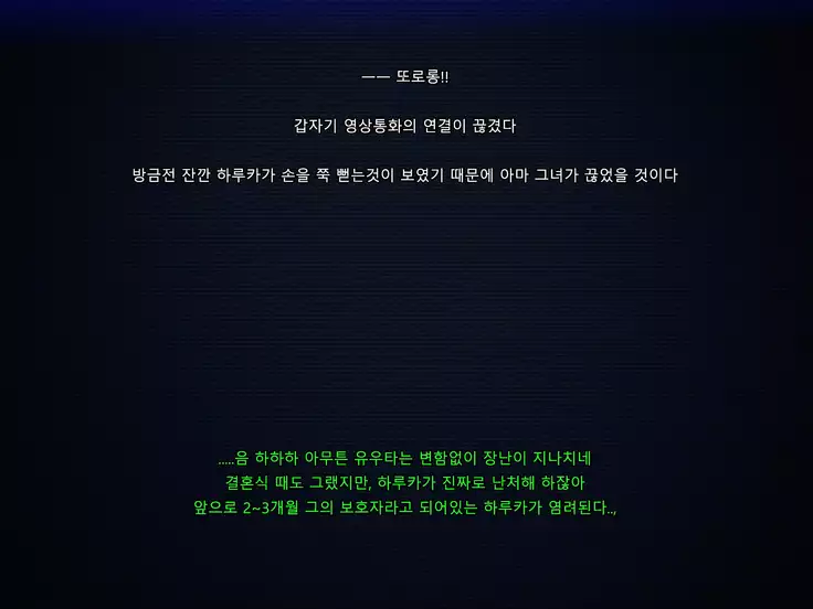 Boku no Tsuma no CG Shuu | 내 아내의 CG집