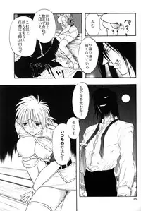 (C63) [Chirigami Goya, Fusuma Goten (Shouji Haruko)] Hitsugi o Tataku Onna (Hellsing)