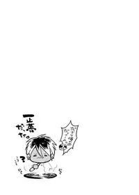 [10wadaxx (Towadako)] Nchiki Uranaishi to o Baka na Fuko-kun. [Digital]