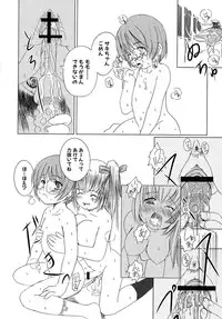 [Enigma] Kesson Shoujo Ge