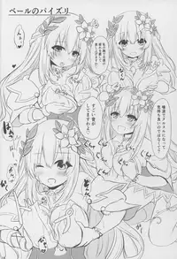 (C92) [Atelier Hinata (Various)] Nupunupu Shiyo! (Hyperdimension Neptunia)