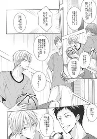 (C88) [Unlucky Strike (Gemuta)] Renai Beginner ni Keiai. (Kuroko no Basuke)