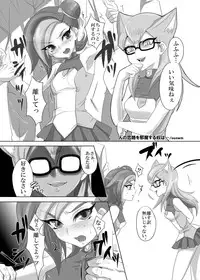 [BLUE★SPARK] Kattobinbin+