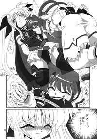 [Thirty Saver Street 2D Shooting] Storage Ignition (Mahou Shoujo Lyrical Nanoha / Magical Girl Lyrical Nanoha)