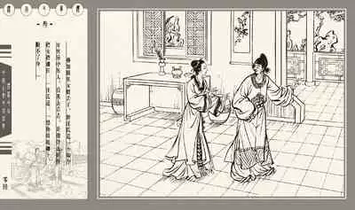 灯草和尚系列连环画 中国古善文化出版社