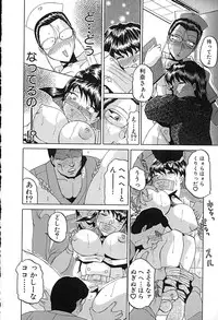 [Roy Tong-Koh] Star ~Inhoshi~