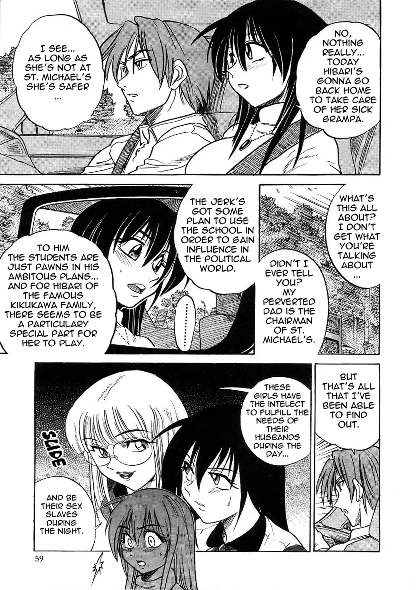 Michael Keikaku Vol. 3