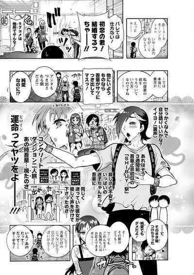 Action Pizazz 2023-03