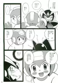 SLAP BASS next stage!