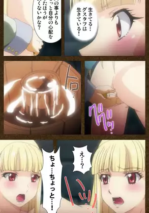 Tōgi-ba no senhime ~ another story ~ complete ban