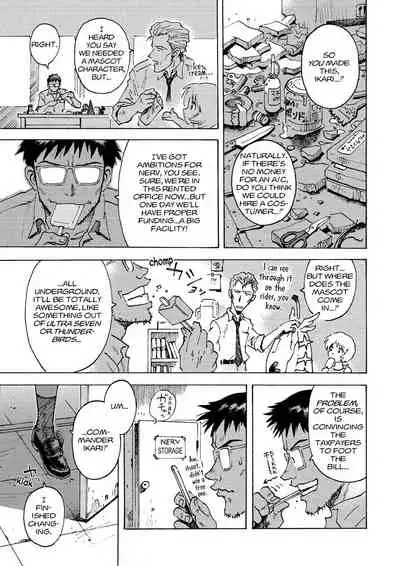 Tony Takezaki no Evangelion