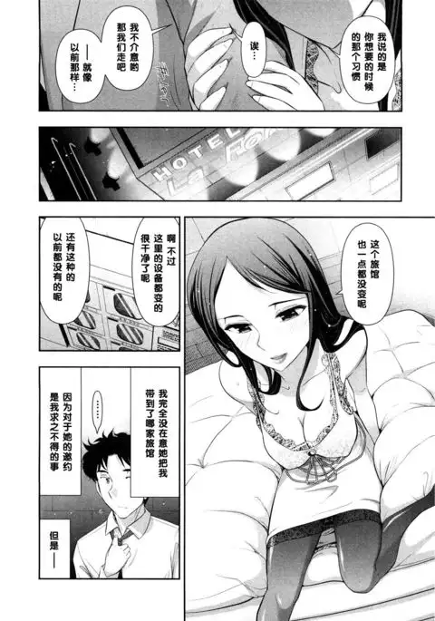 天野祭さんのいんデレ（Chinese）