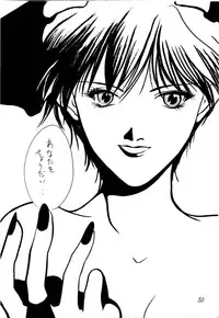 [Studio Room] Fire and Ice