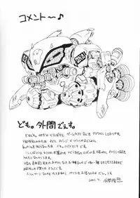 [Studio DHA (Various)] C'MON EVERYBODY Vol.2 (Various)