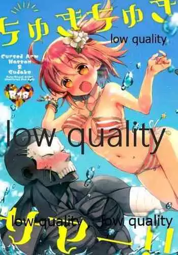 (C94) [Chicropokke (nabenco)] Chuki Chuki Summer!! (Fate/Grand Order)