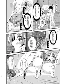 [valssu (Charu)] Roshutsu Shoujo Yuugi In Soushuuhen [Digital]