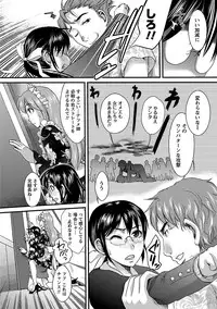 [Shirota Kurota] Meshimase♡Aigan Maid [Digital]