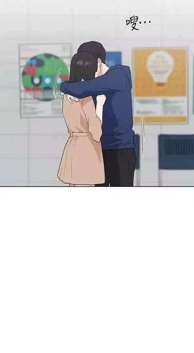 [夜行星 & 柚子] 重考生 1-110 官方中文（完結）