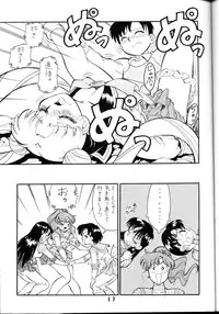 (C43) [ART=THEATER(Fred Kelly)] M.F.H.H.3 (Sailor Moon)