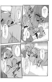 [Pinky☆Crown (Nanahoshi Suama)] Mix Dragon (Inazuma Eleven)