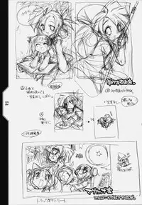 (C75) [KOTAMA-ROOM (Kotamaru)] Kotamaru Heya 2008