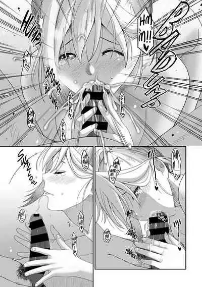 [Ryoh-zoh] Itaiamai Ch. 5 [English]